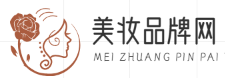 美妆品牌网
